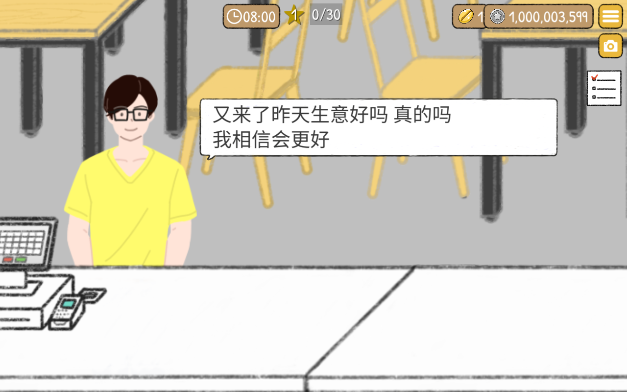 英雄联盟手游官方正版截图5