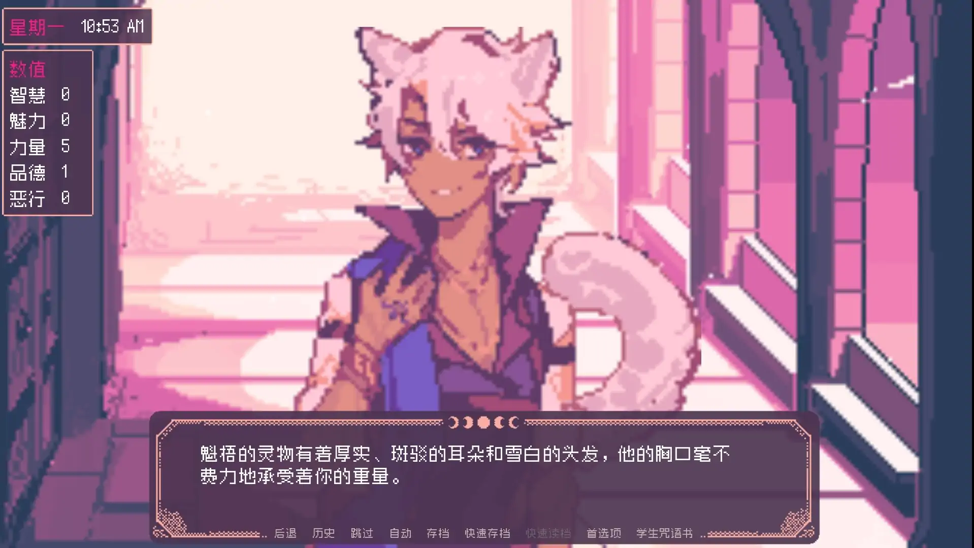 雪刀群侠传截图4