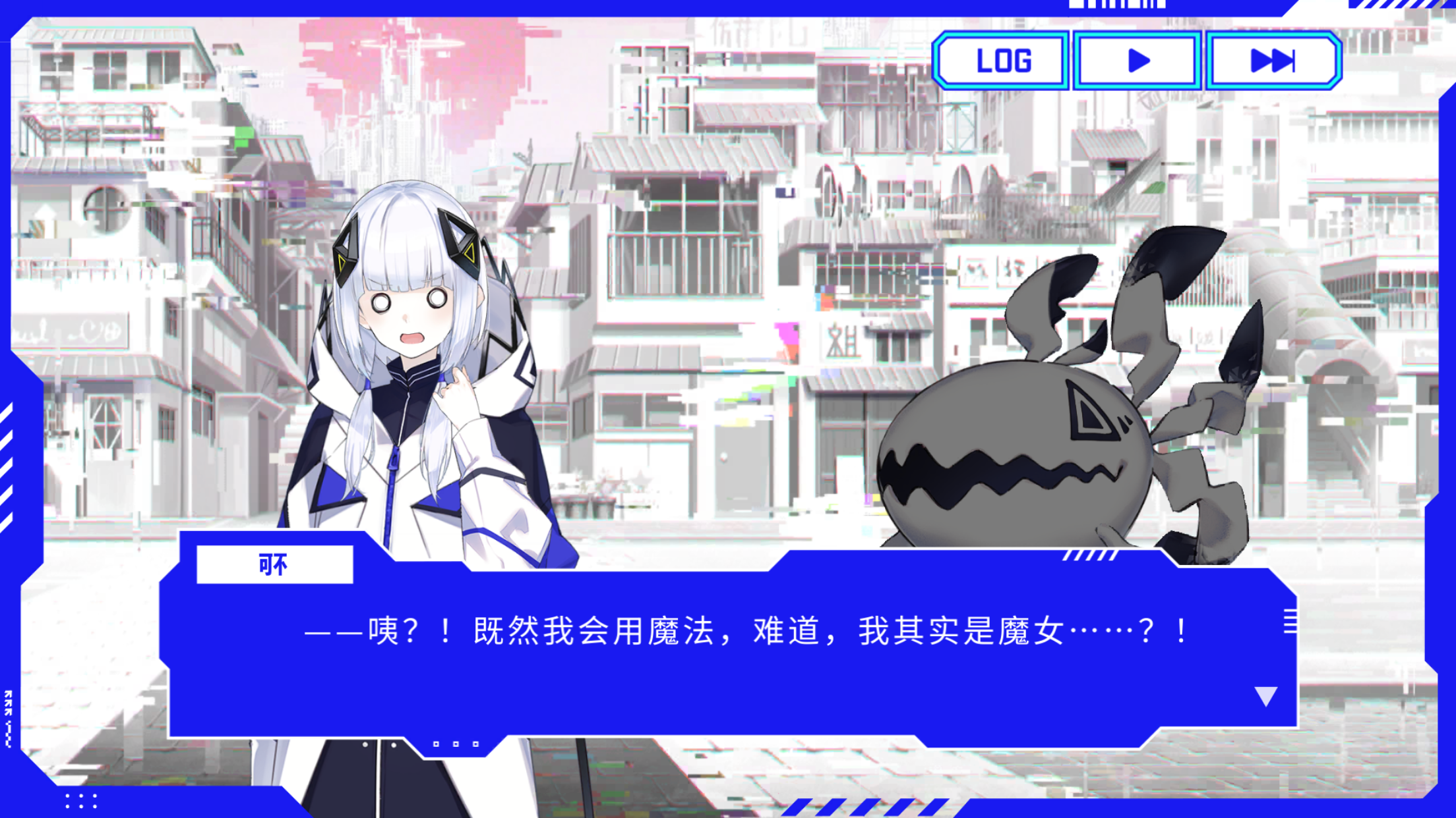 古今2风起蓬莱截图1