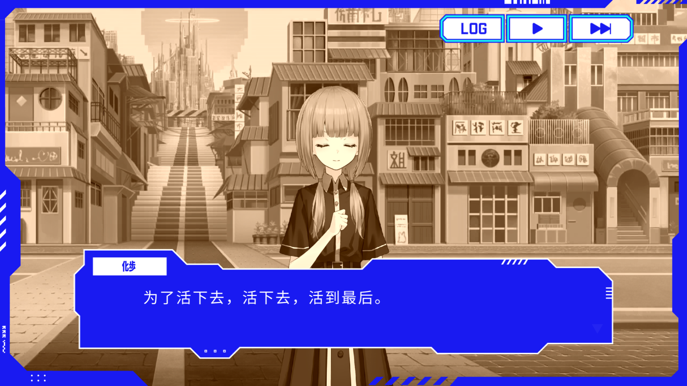 古今2风起蓬莱截图2