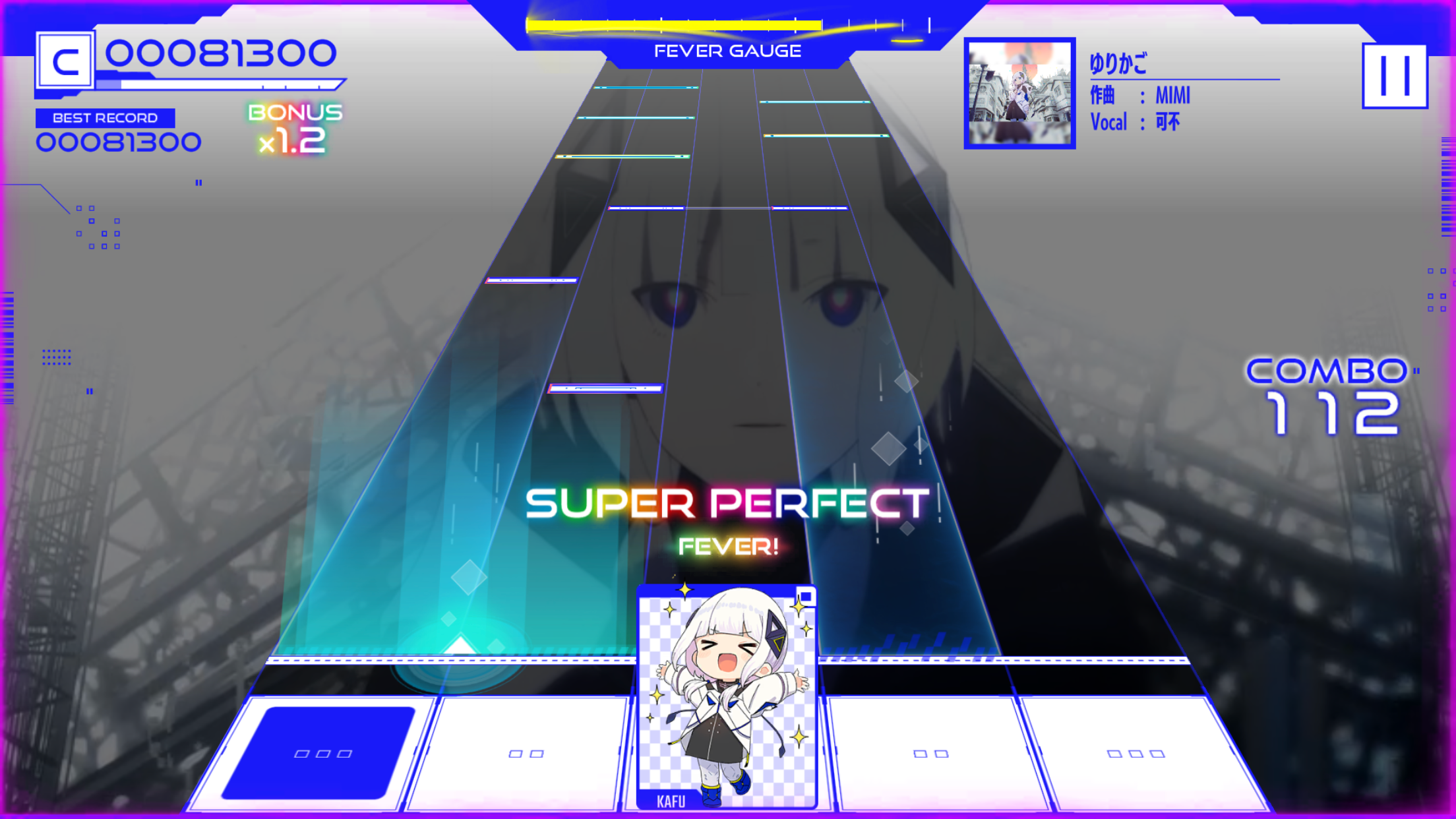 古今2风起蓬莱截图3