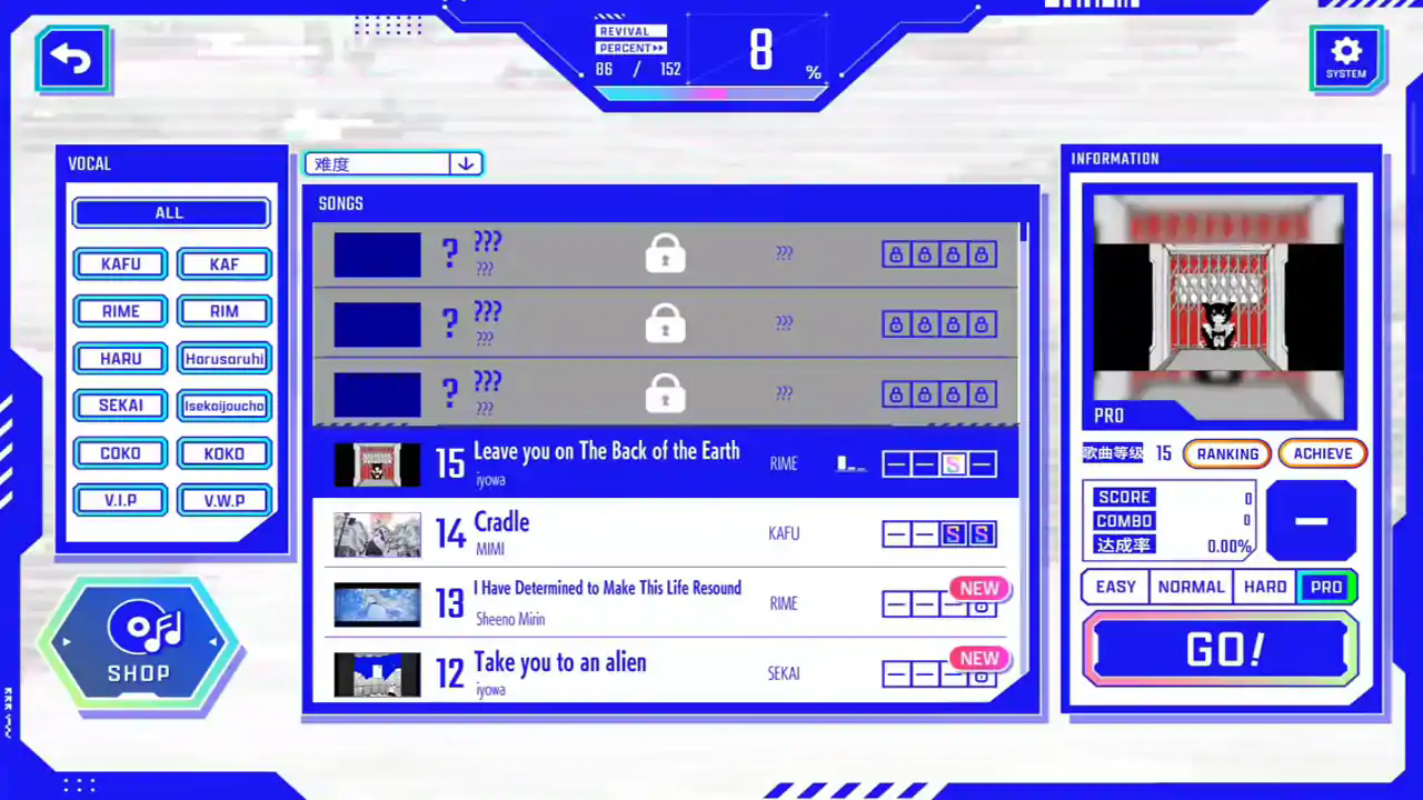 古今2风起蓬莱截图5