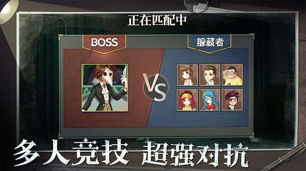 恐怖躲猫猫2最新版截图4