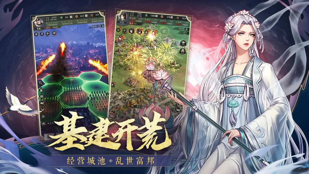 神将三国官方版截图2