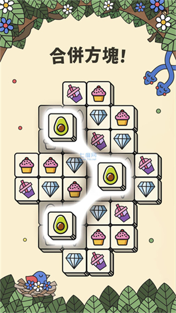 3Tiles官方版截图3