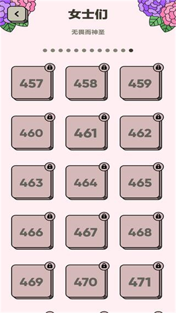 3Tiles官方版截图2