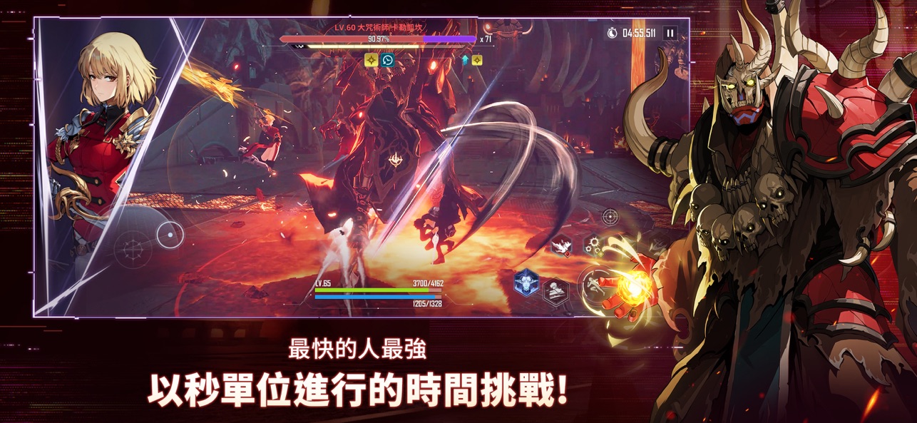 我独自升级ARISE截图2