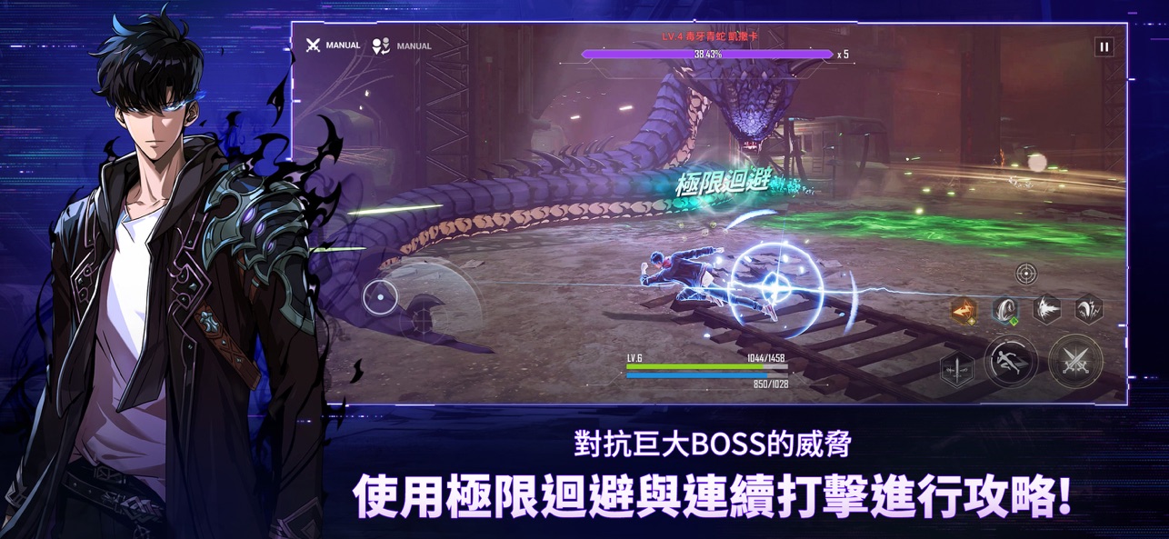 我独自升级ARISE截图4