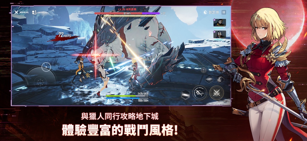 我独自升级ARISE截图6