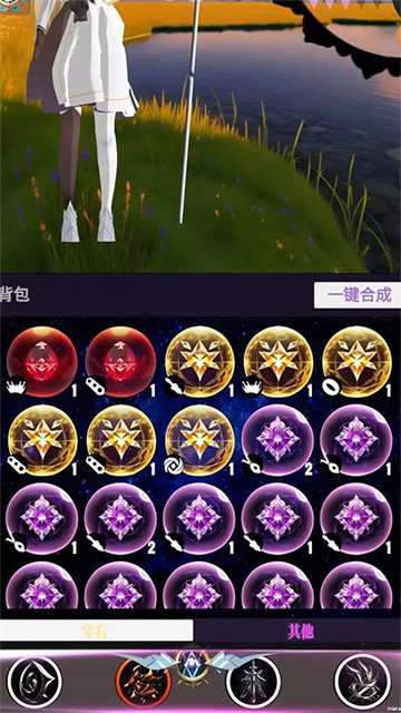 最强祖师官方正版截图3