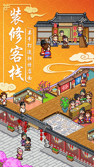 弓箭传说官方版截图5