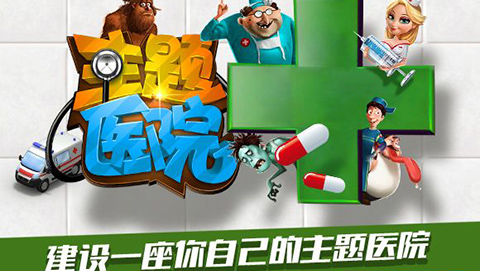 元气骑士前传官方版截图1