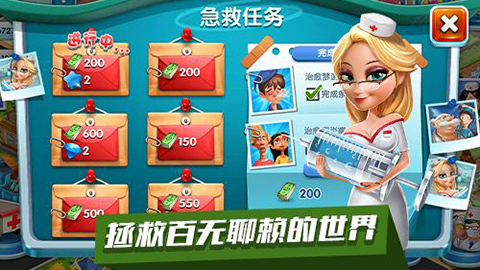 元气骑士前传官方版截图2