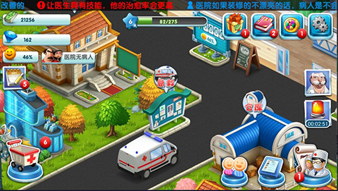 元气骑士前传官方版截图4