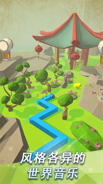 跳舞的线官方正版截图1