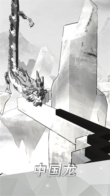 跳舞的线官方正版截图5