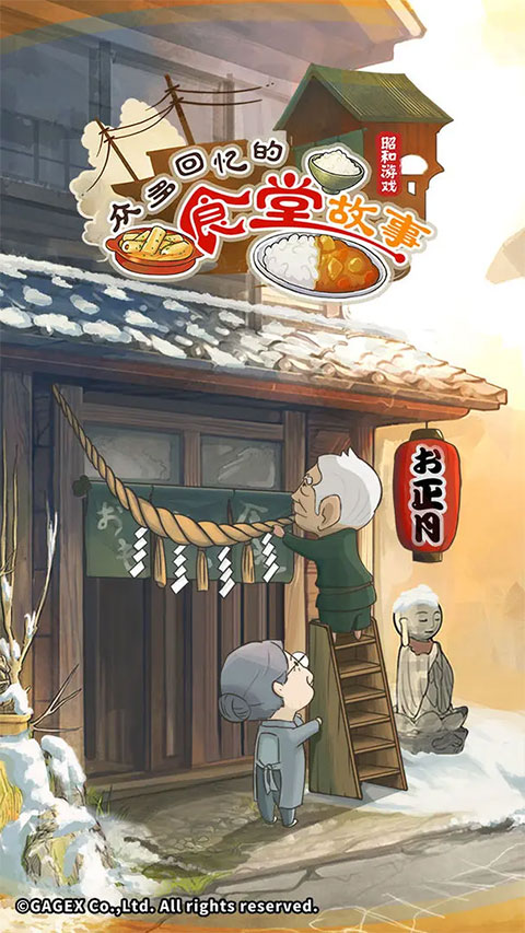 忍者必须死3截图1