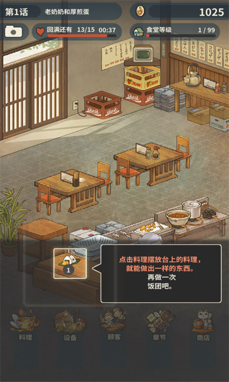 游民星空手机版截图2