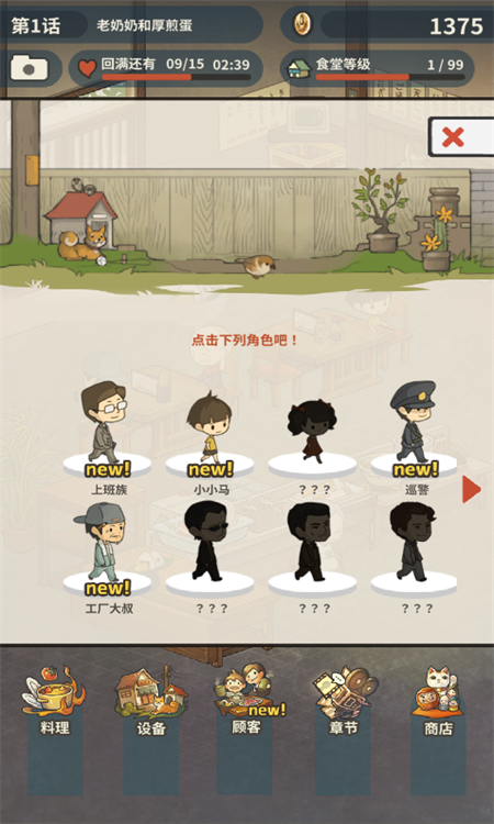 游民星空手机版截图5