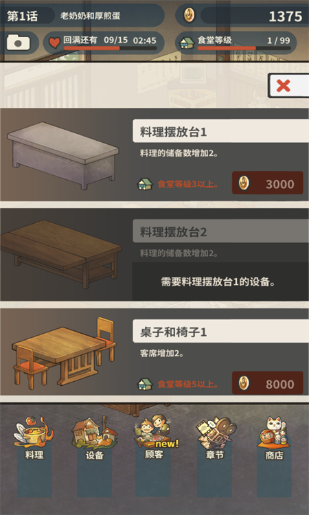 游民星空手机版截图3