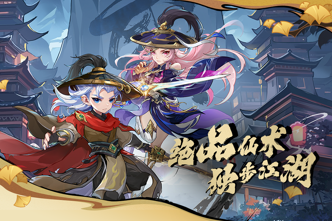 造梦西游ol截图1