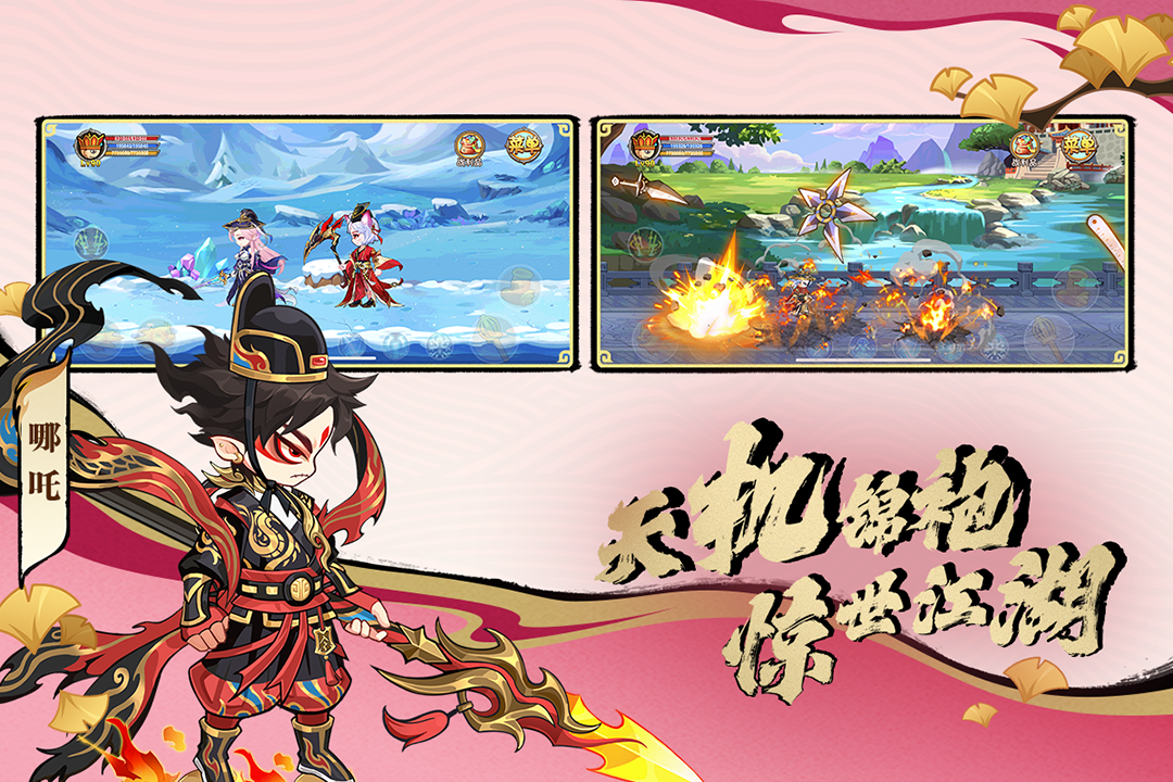 造梦西游ol截图3