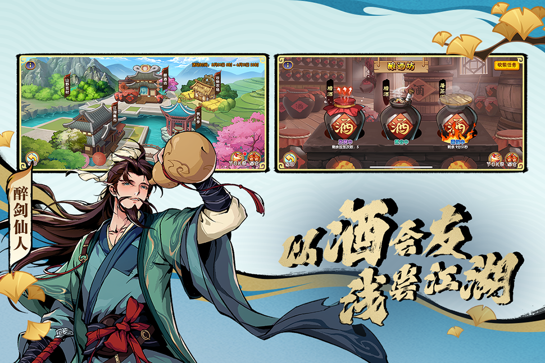 造梦西游ol截图5