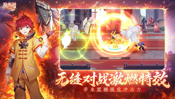镇魂街武神觉醒截图5