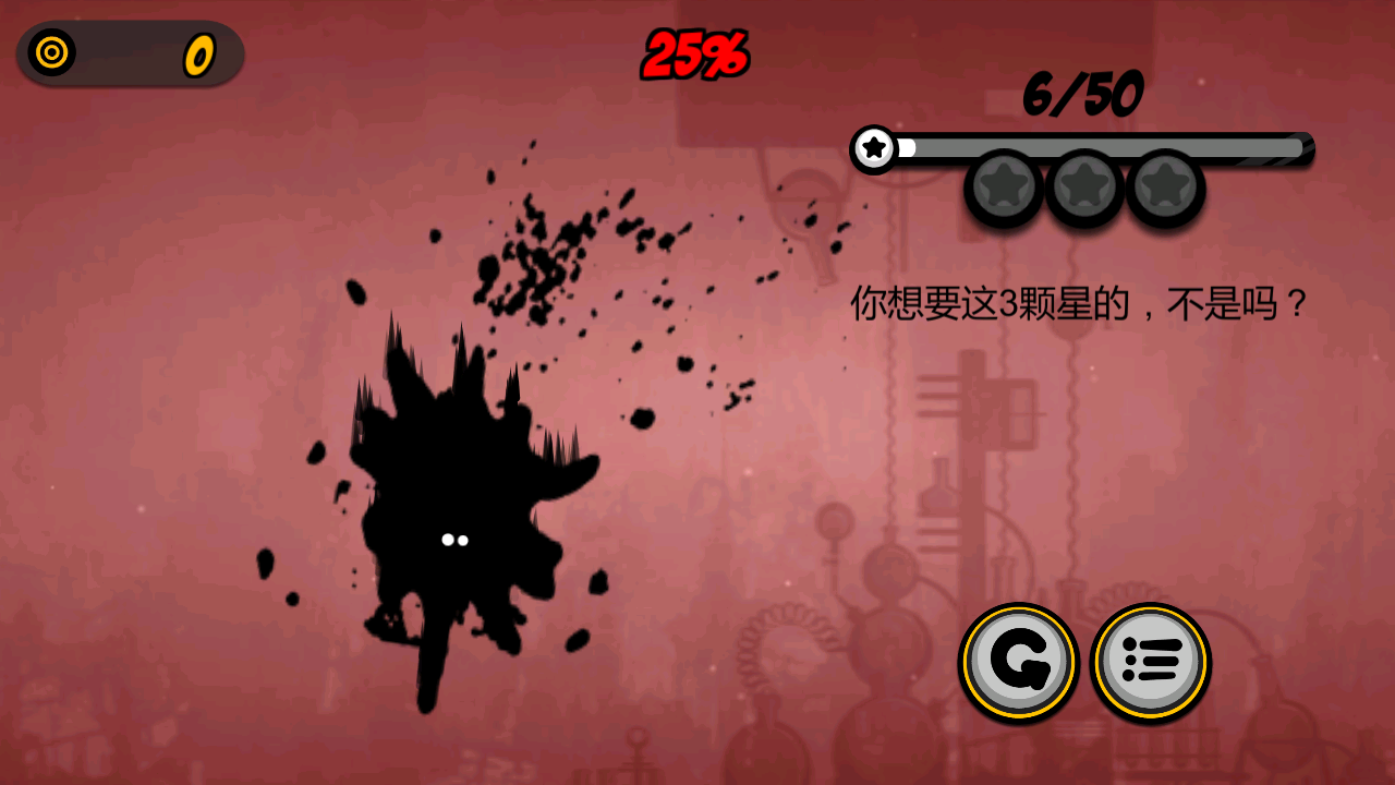 永不言弃2官方版截图1