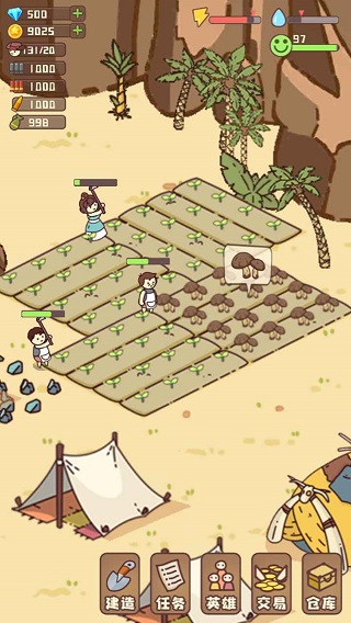 幸存者村庄截图1