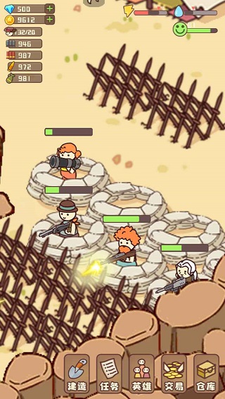 幸存者村庄截图2