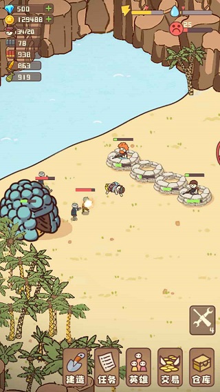 幸存者村庄截图4