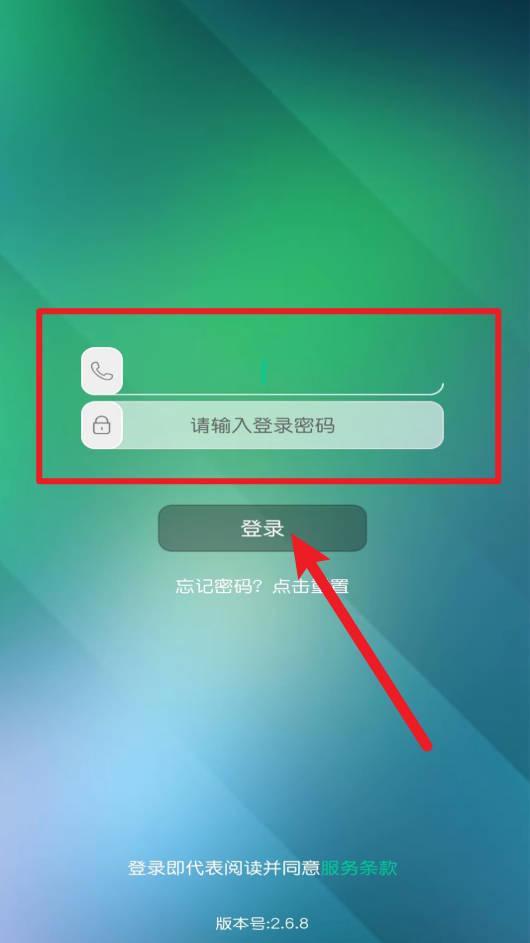 乐学有道官方版