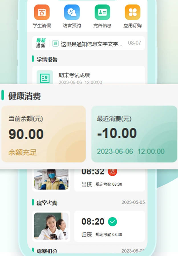 乐学有道官方版