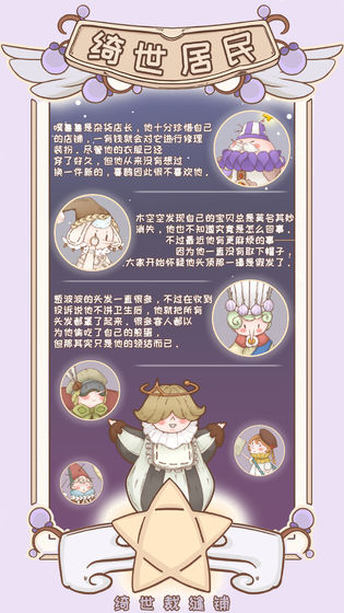 弹弹岛2官方版截图1