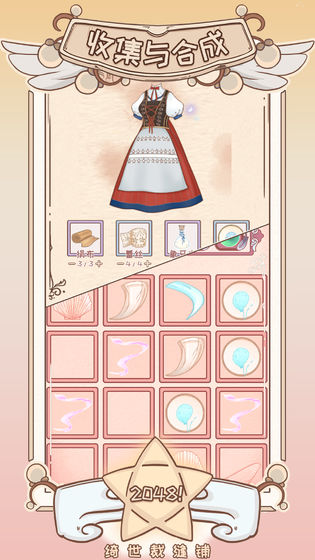 弹弹岛2官方版截图3