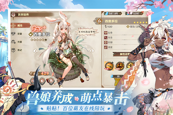 卢希达起源官方版截图3