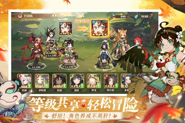 卢希达起源官方版截图2