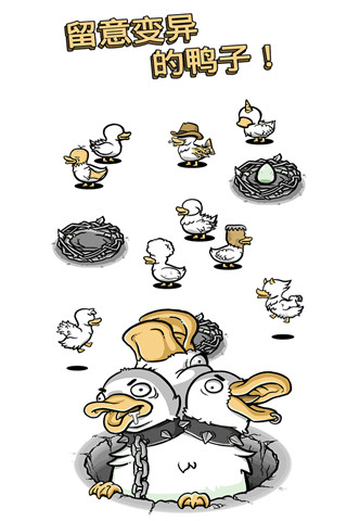 少年三国志截图1