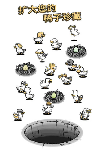 少年三国志截图3