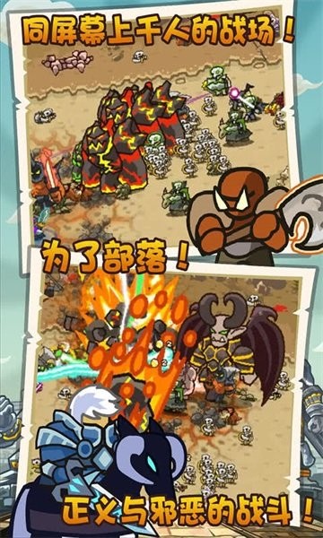 枪火重生截图1