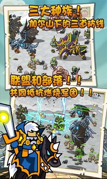 枪火重生截图2