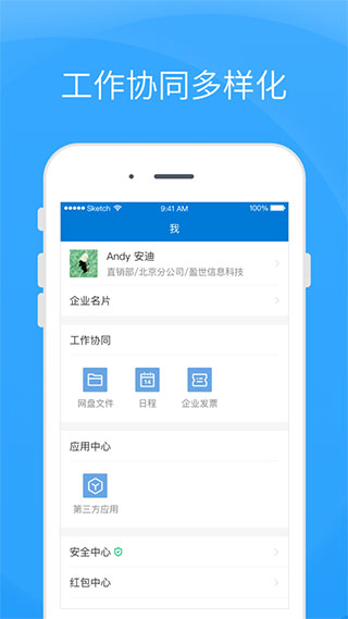 Coremail论客截图4