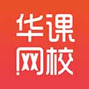 中华考试网app