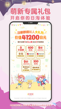 挖煤姬app截图1
