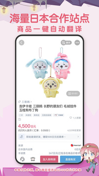 挖煤姬app截图3
