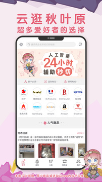 挖煤姬app截图2