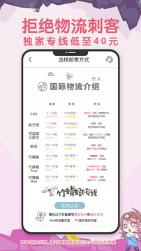 挖煤姬app截图4