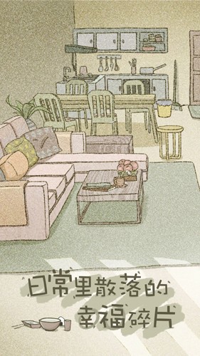 重构阿塔提斯截图3