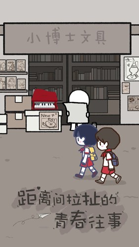 重构阿塔提斯截图2